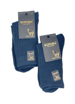 Зимові чоловічі шкарпетки "корона" з вовни лами темно-сині. артикул: 27-06023 фото