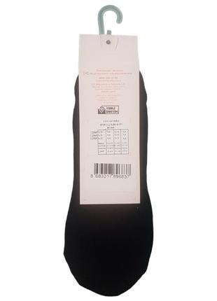 Шкарпетки жіночі набір із 5 шт. soket ≥orap ankle socks, р.36-40, код: n50332 фото