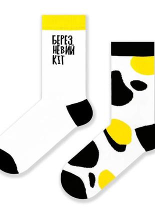 Мужские носки от sox с надписью "березневий кіт". артикул: 27-0322