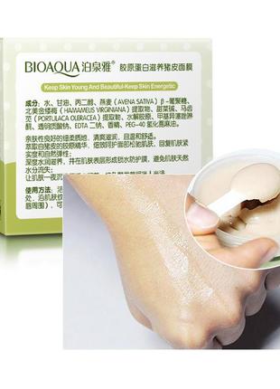 Маска коллагеновая bioaqua pigskin collagen nourishing mask (100г)4 фото