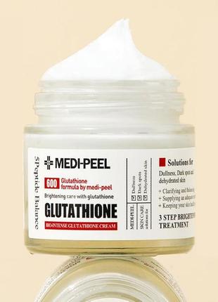 Освітлювальний крем medi-peel bio-intense glutathione white cream з глутатіоном 50 мл2 фото