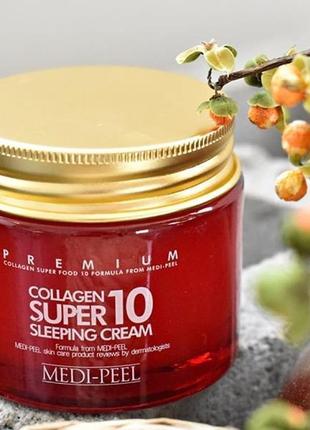 Омолаживающий крем medi-peel collagen super10 sleeping cream с коллагеном 70 мл1 фото