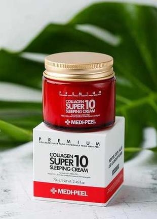 Омолаживающий крем medi-peel collagen super10 sleeping cream с коллагеном 70 мл2 фото