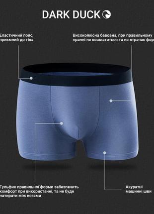 Боксеры dark duck классические. цвет: светло-серый меланж. артикул: 04-1476
