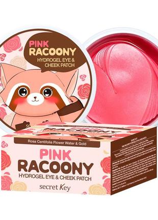 Гидрогелевые патчи для глаз и скул secret key pink racoony hydrogel eye&cheek patch