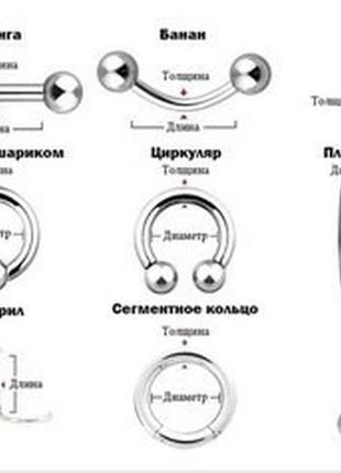 Штанга для пирсинга 18 мм  3 шт  mr.piercing, 18х2.1х6/62 фото