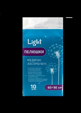 Одноразовые пеленки light 60×90 см, 10 шт