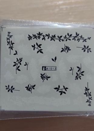 Наліпки слайдери листочки чорно-білі 1513