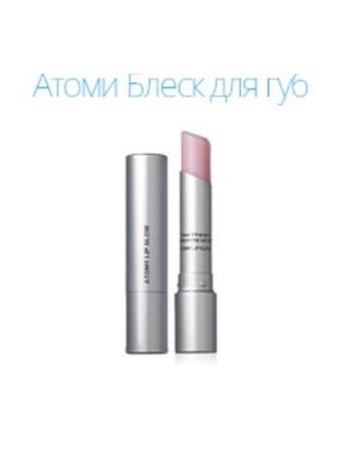 Бальзам -блиск для губ з рожевим відтінком .spf 15 атоми -корея 3.3 gr