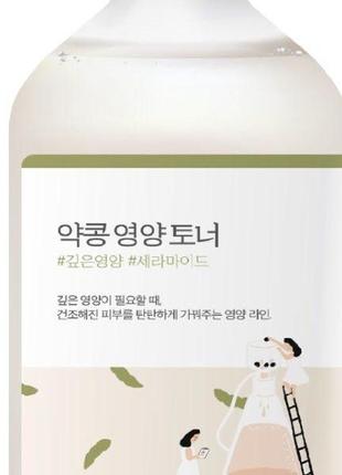 Питательный тонер с экстрактом черных соевых бобов round lab soybean nourishing toner 300 ml4 фото