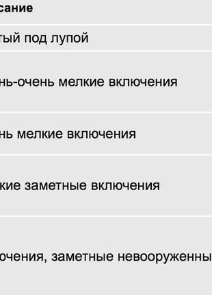 Набір з зеленими аметистами (празиолитом), аметистами, гранатами, небесно-блакитними топазами, цитринами і хризо7 фото