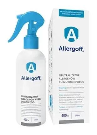 Cприй алергогофф (allergoff) проти алергенів домашнього пилу, 400 мл