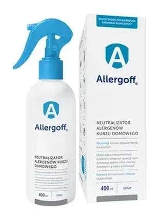 Cпрей аллергофф (allergoff) против алергенов домашней пыли, 400 мл
