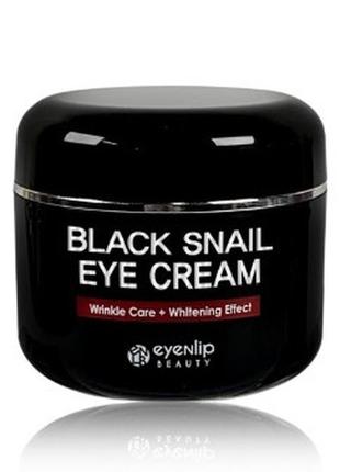 Крем для шкіри навколо очей з муцином чорного равлика eyenlip black snail eye cream 50ml