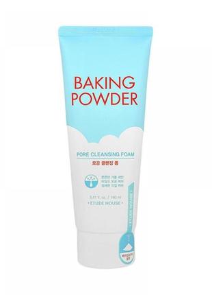 Пінка для вмивання (3 в 1) для глибокого очищення пор etude house baking powder pore cleansing foam 160ml