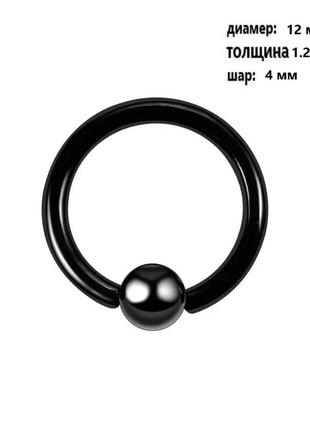 Кільце для пірсингу хард 8х1.2х5мм чорна емаль сталь 316l mr.piercing