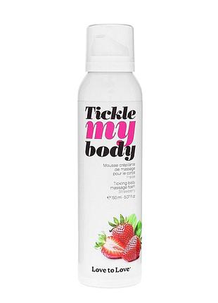 Массажная пена с ароматом клубники love to love tickle my body strawberry 150 мл (so1385)