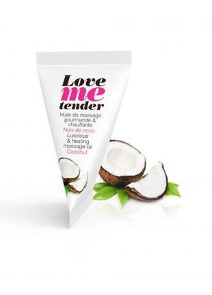 Розігріваючу масажне масло love to love love me tender coconut (10 мл) без парабенів