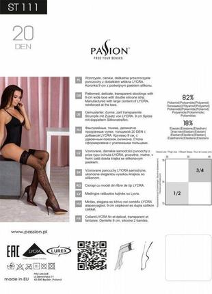 Чорні панчохи з ефектом тату pasion st111 nero 5 (20 den)4 фото