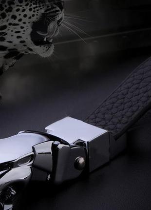 Брелок для ключей автомобиля