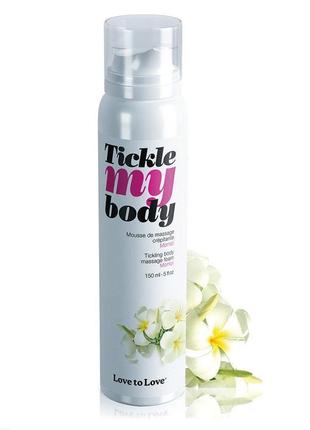 Массажная пена с ароматом love to love tickle my body monoi 150 мл (so2702)