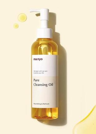 Manyo pure cleansing oil 200 ml - масло гидрофильное универсальное4 фото