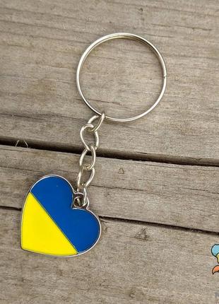 Брелок на ключі "серце україни". колір срібло