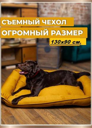 Диван лежанка premium для больших собак130х90см. лежанка, лежаки, лежак, лежак для собак, лежанки6 фото