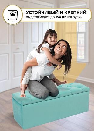 Пуфик/пуф/банкетка/прихожая мебель/прихожая/и банкетка/спальня/детская/коридор