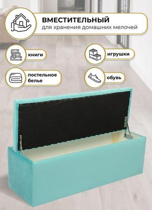 Пуфик/пуф/банкетка/прихожая мебель/прихожая/и банкетка/спальня/детская/коридор