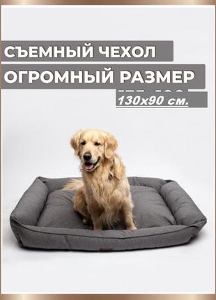 Діван лежачий premium для великих собак130 x 90см.7 фото