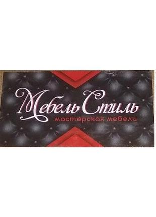 Пуф красно-черный рубио-2 с ящиком ,пуфик,пуфики,пуф кожзам,пуф экокожа,банкетка на подаро...