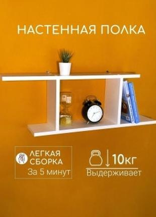 Півка навісна кольорова біле дерево → пилок настінна ✔ для книжок he у ванну he here для кухні he декор - полка1 фото