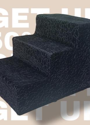 Лесенка для собак велюр синий, лесенки и ступеньки для собак, пандус ступеньки для собак,ступеньки,лесенки