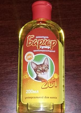 Барьер 2 в 1 шампунь универсальный для кошек,200 мл, продукт