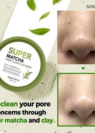 Очищающая глиняная маска с чаем матча some by mi super matcha pore clean clay mask5 фото