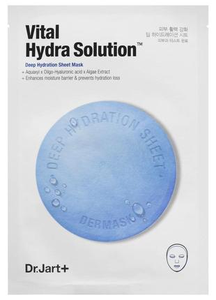 Увлажняющая маска с гиалуроновой кислотой dr.jart+ dermask vital hydra solution face sheet mask