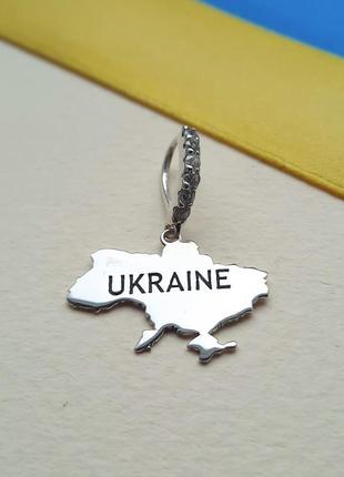 Серебряный кулон карта украины