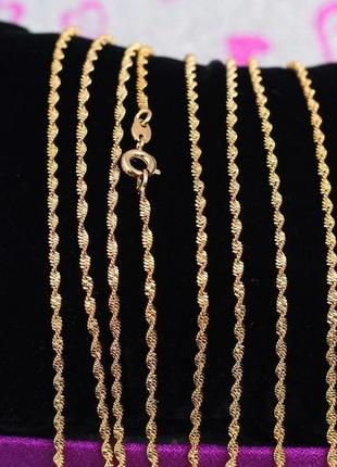 Цепь xuping jewelry  спираль 50 см 1,5 мм золотистая