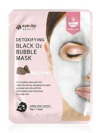 Киснева тканинна маска для обличчя eyenlip detoxifying black o2 bubble mask volcano з вулканічним попелом