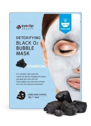 Очищаюча бульбашкова маска для обличчя з вугіллям detoxifying black o2 bubble mask black