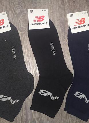 Носки мужские махровые newbalance , 41-46р носки ньюбаланс зимние тёплые