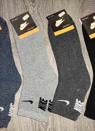 Чоловічі махрові шкарпетки nike, розміру 41-45, якісні шкарпетки найк, великі чоловічі теплі шкарпетки
