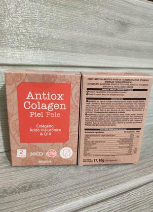 Колаген deliplus colagen antiox 30 шт/уп, испания