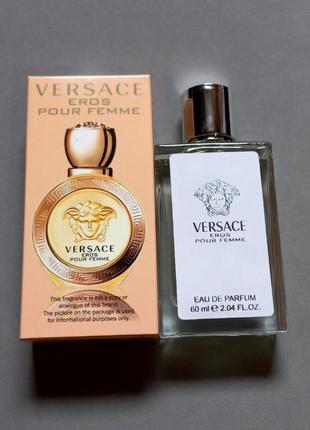 Versace eros pour femme парфумована вода жіноча 60 мл