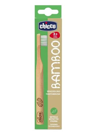 Бамбукова зубна щітка, зелена chicco (8058664138883)1 фото