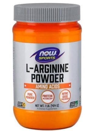 Аргинин в порошке now foods l-arginine powder 454 грамма