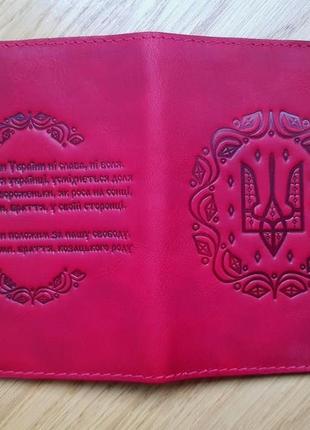 Кожаная обложка на паспорт документ: огурцы, цветы, стрекоза, украиночка, ласточка птица, город, герб, тризуб