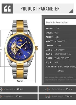 Мужские механические часы скелетон skmei 9237. серебро с золотом