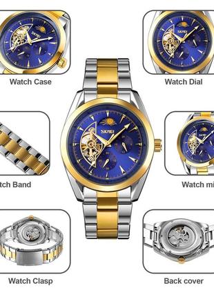 Мужские механические часы скелетон skmei 9237. серебро с золотом